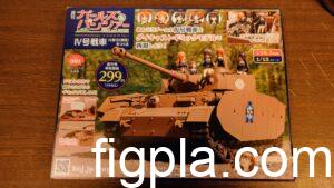 動いて、音が出て、楽しい!週刊 ガールズ&パンツァー 創刊号 「砲身の組み立て」