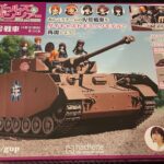 週刊 ガールズ＆パンツァー Vol002 「砲塔部の組み立て」